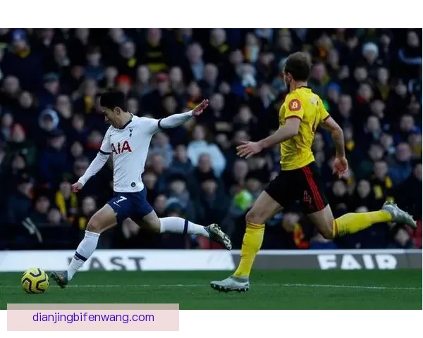 热刺主场迎战沃特福德 展现强势攻击力争取三分